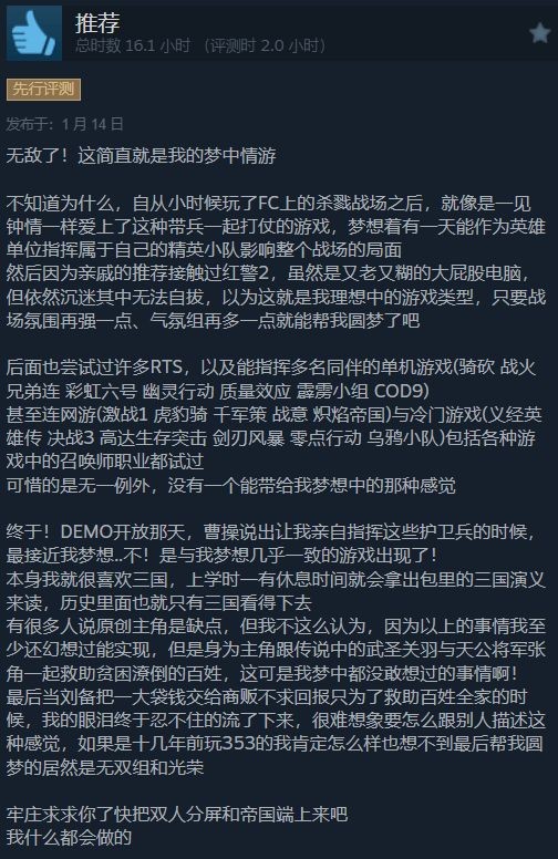 真三国无双起源开年必玩无双大作